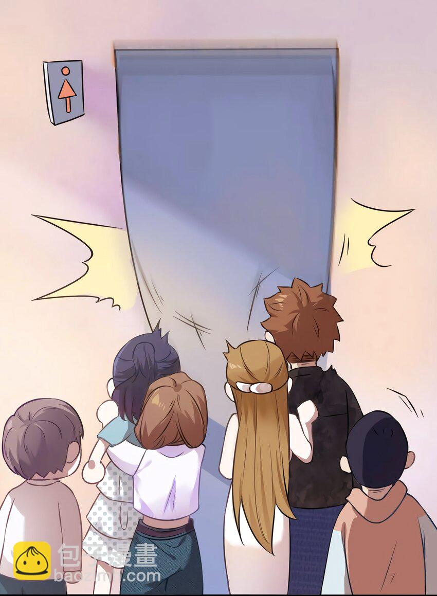 神秘枕邊人：boss，借個運 - 10 胖揍小太妹 - 4