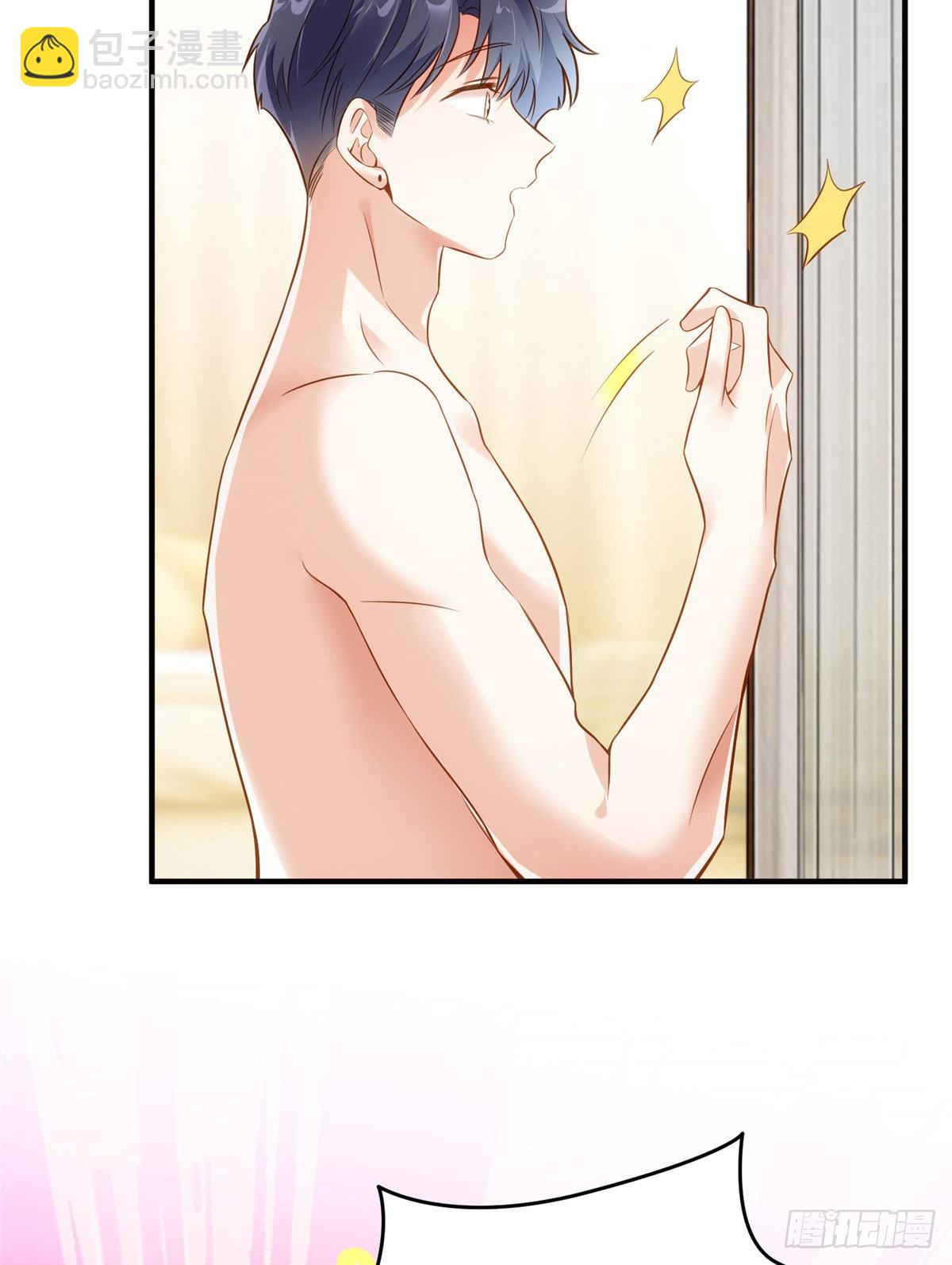 神秘枕邊人：boss，借個運 - 90 沈從心跟人開房了？！ - 4