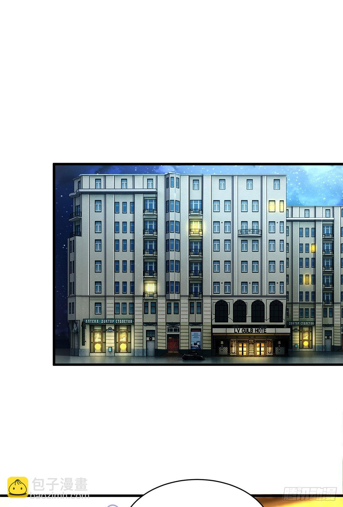 神秘枕邊人：boss，借個運 - 90 沈從心跟人開房了？！ - 5