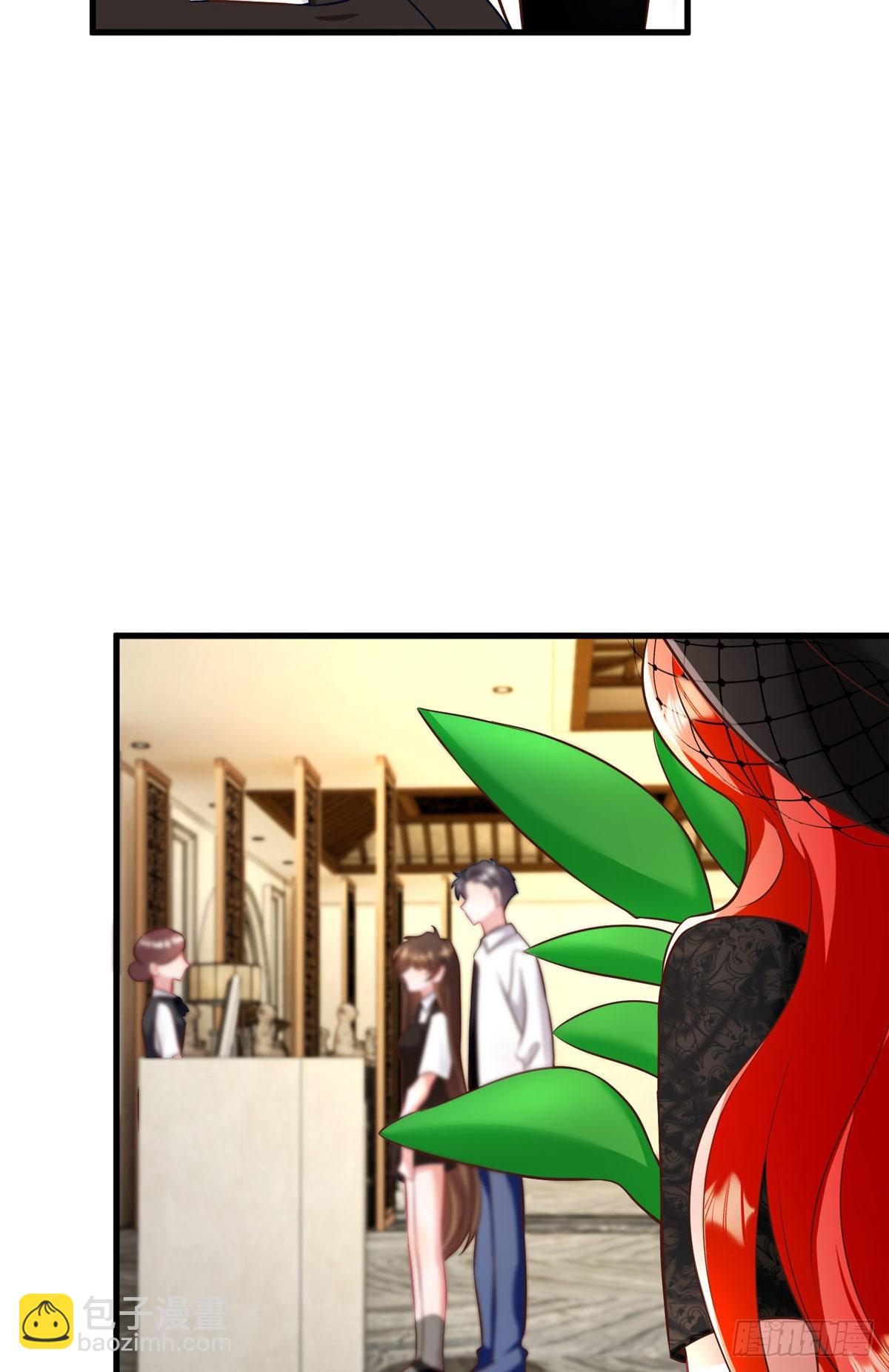 神秘枕邊人：boss，借個運 - 90 沈從心跟人開房了？！ - 3