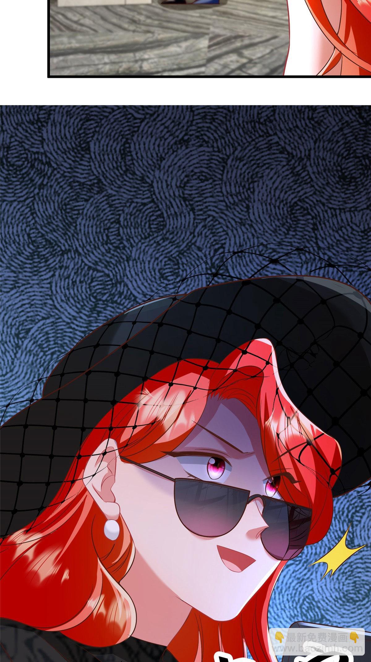 神秘枕邊人：boss，借個運 - 90 沈從心跟人開房了？！ - 4