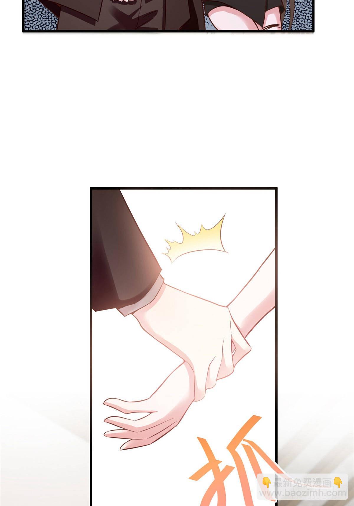 神秘枕邊人：boss，借個運 - 92 對不起，費小龜……(1/2) - 2