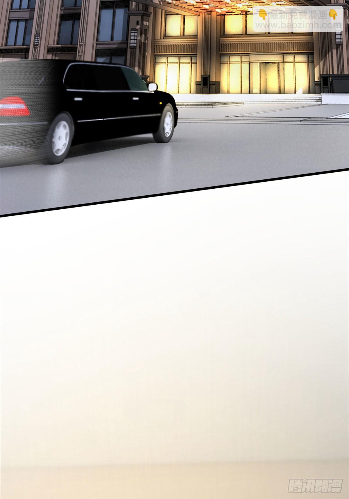 神秘枕邊人：boss，借個運 - 92 對不起，費小龜……(1/2) - 1