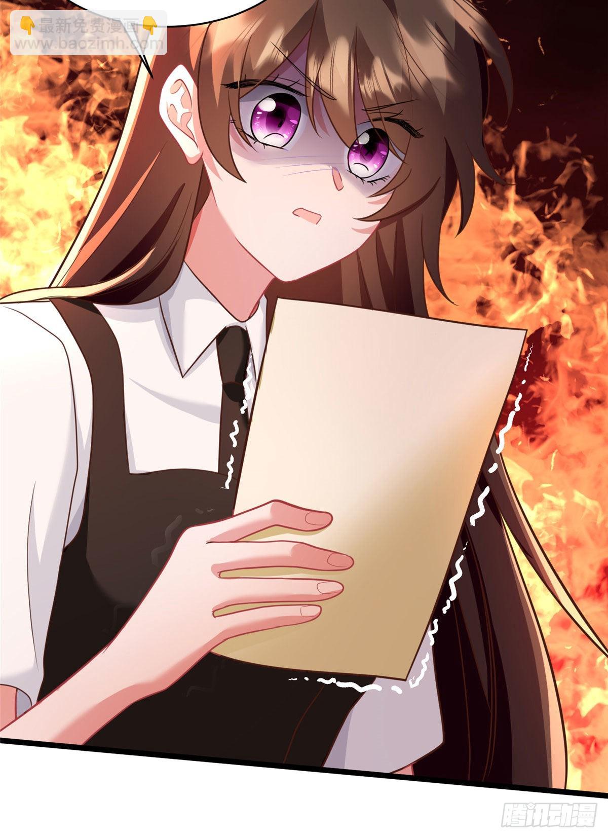 神秘枕邊人：boss，借個運 - 92 對不起，費小龜……(1/2) - 6