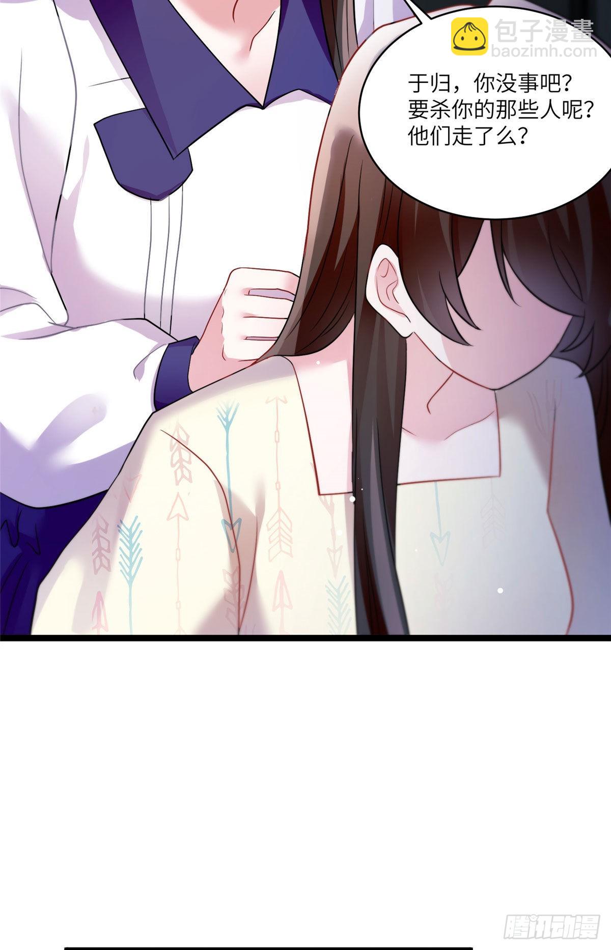 神秘枕邊人：boss，借個運 - 94 爆炸(1/2) - 3