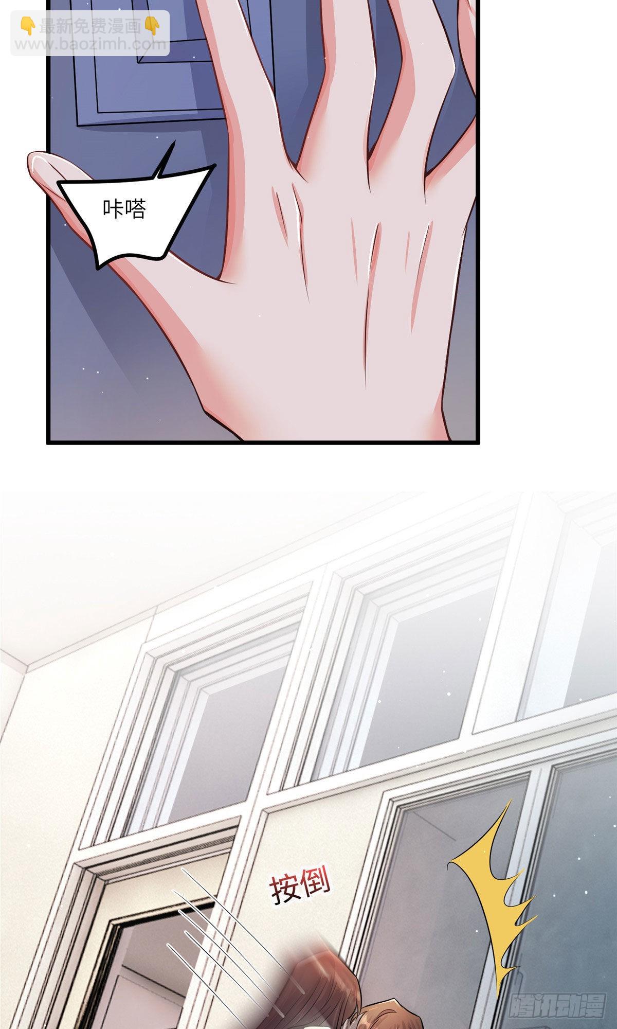 神秘枕邊人：boss，借個運 - 94 爆炸(1/2) - 3