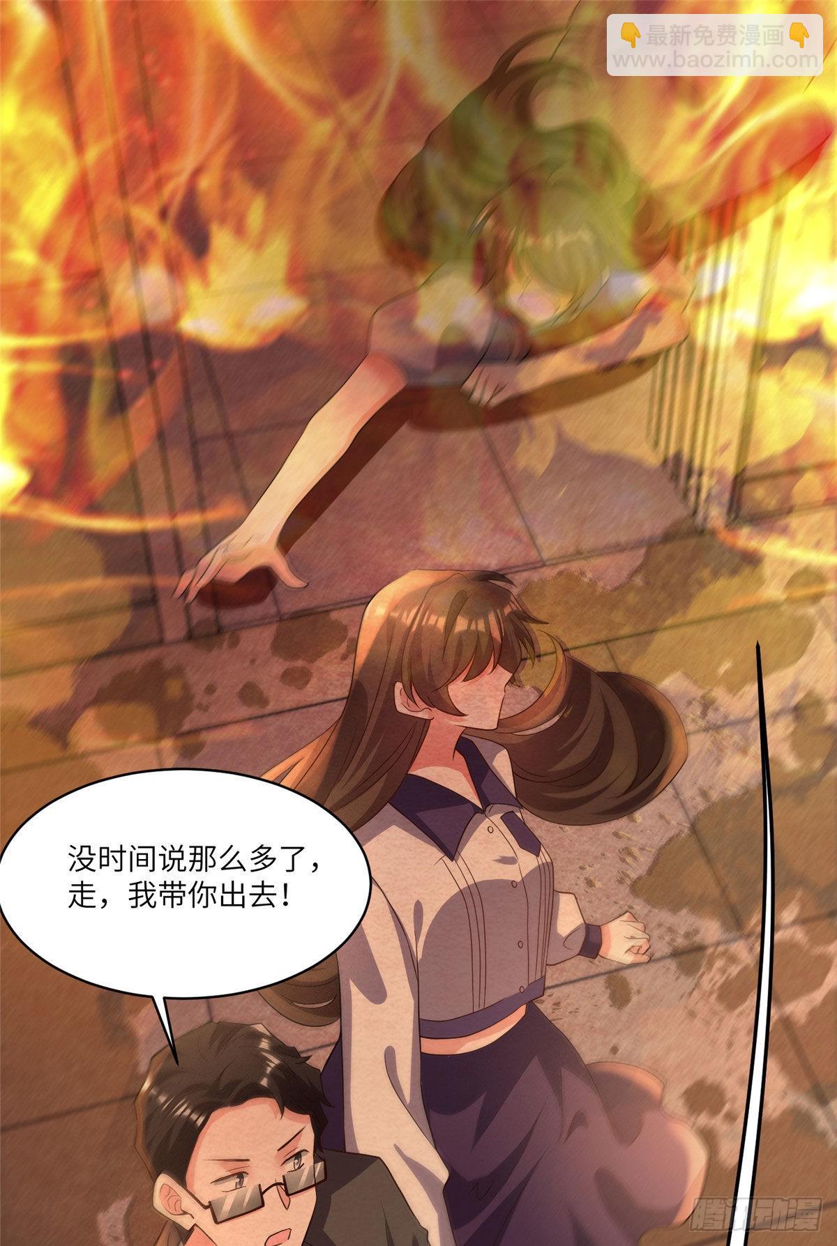 神秘枕邊人：boss，借個運 - 94 爆炸(1/2) - 4