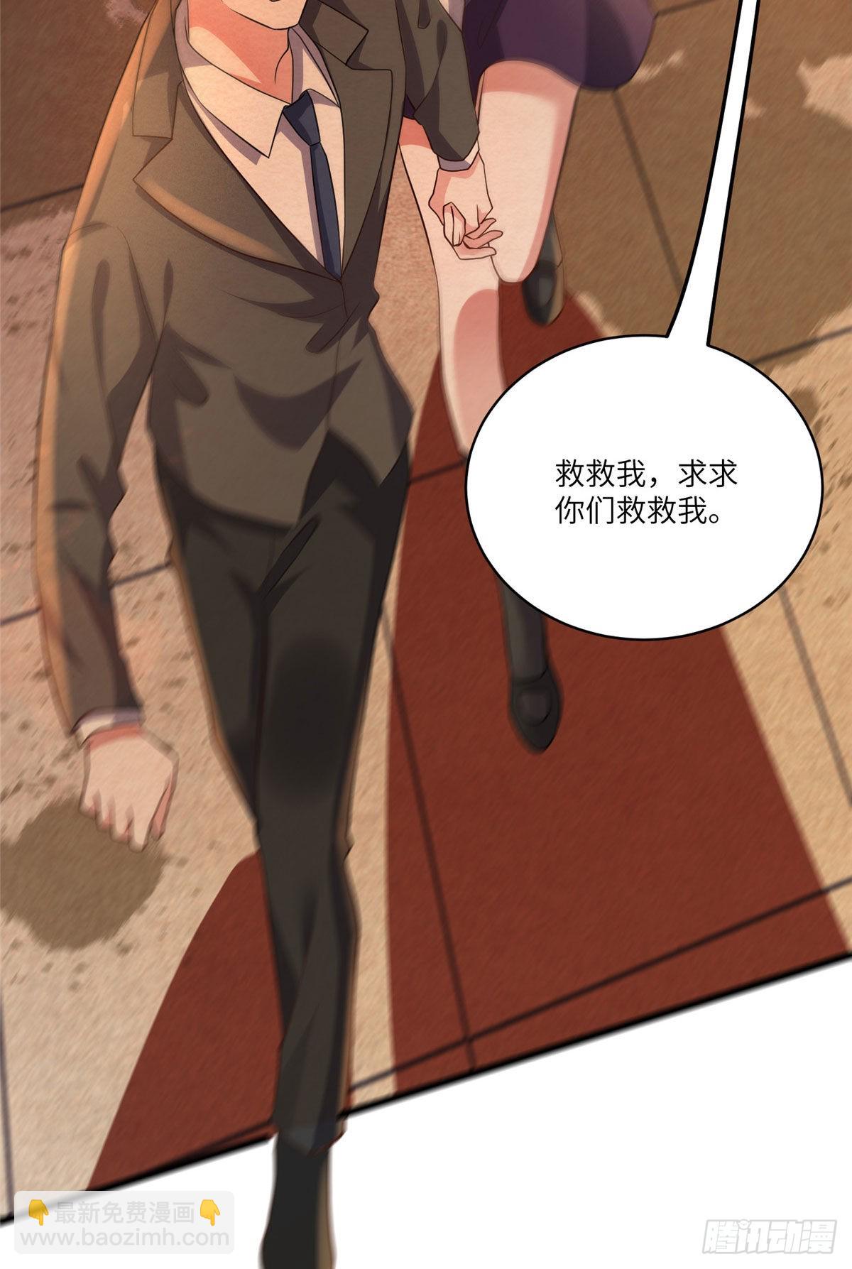 神秘枕邊人：boss，借個運 - 94 爆炸(1/2) - 5