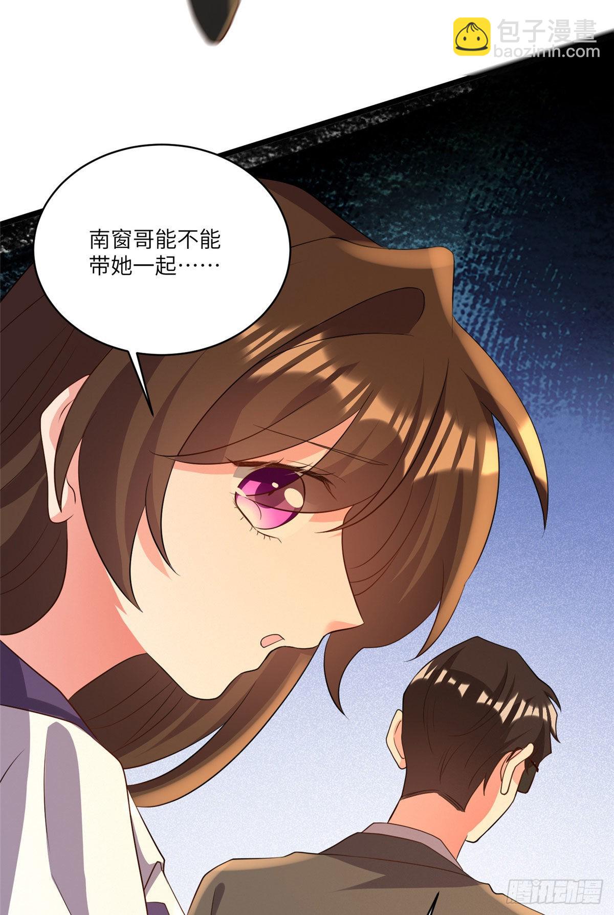 神秘枕邊人：boss，借個運 - 94 爆炸(1/2) - 6