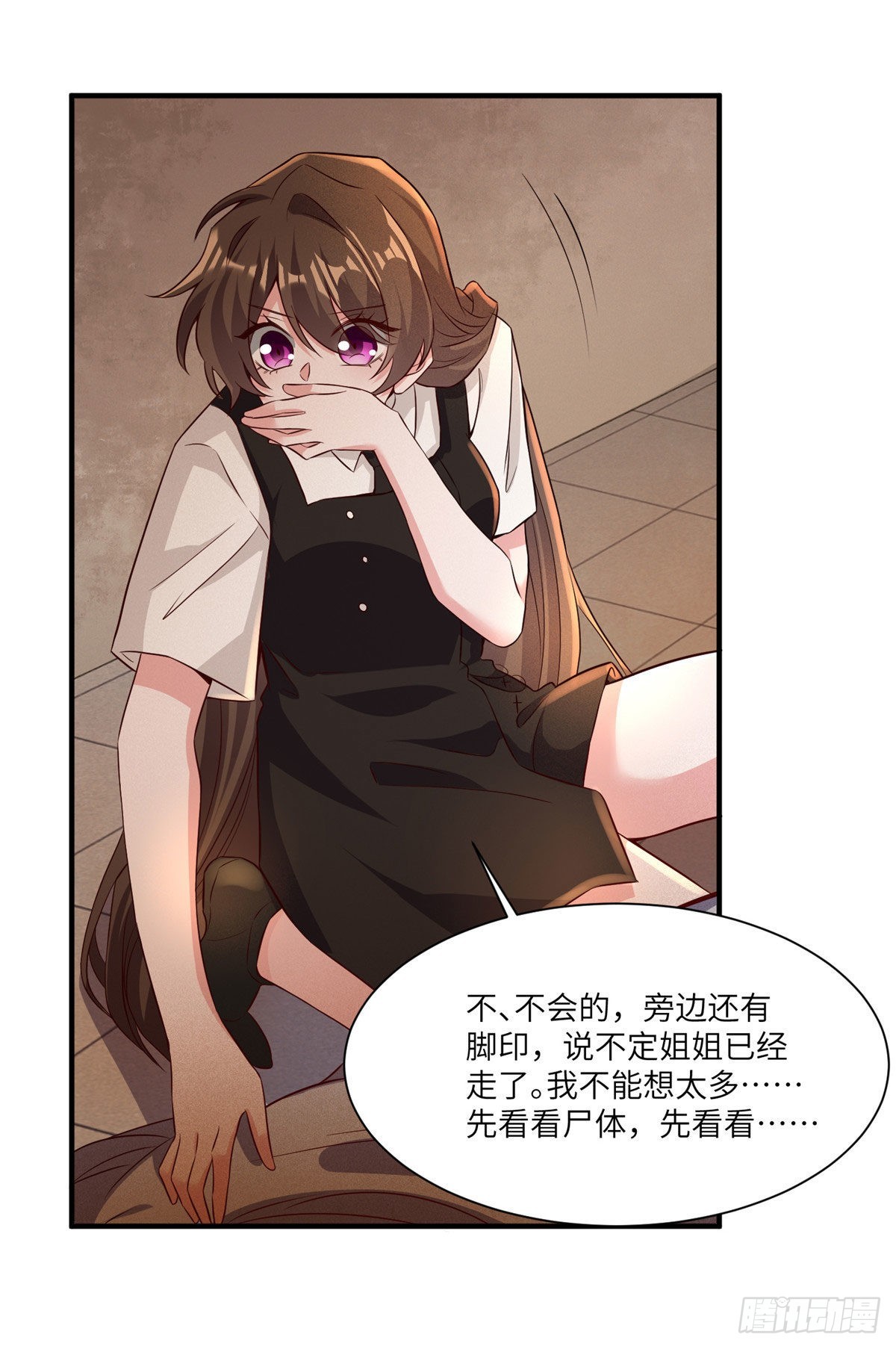 神秘枕邊人：boss，借個運 - 94 爆炸(1/2) - 3