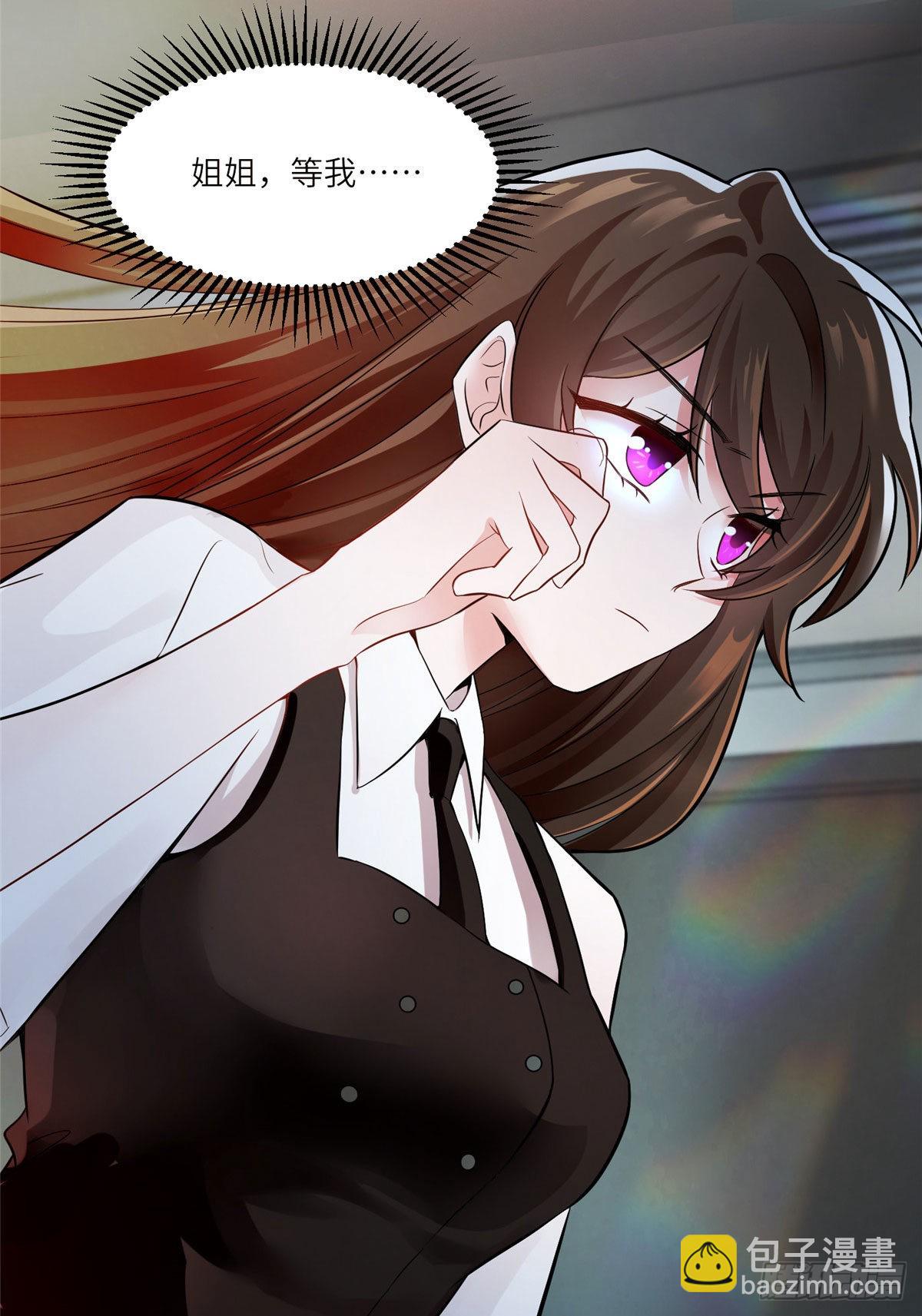 神秘枕邊人：boss，借個運 - 94 爆炸(1/2) - 3