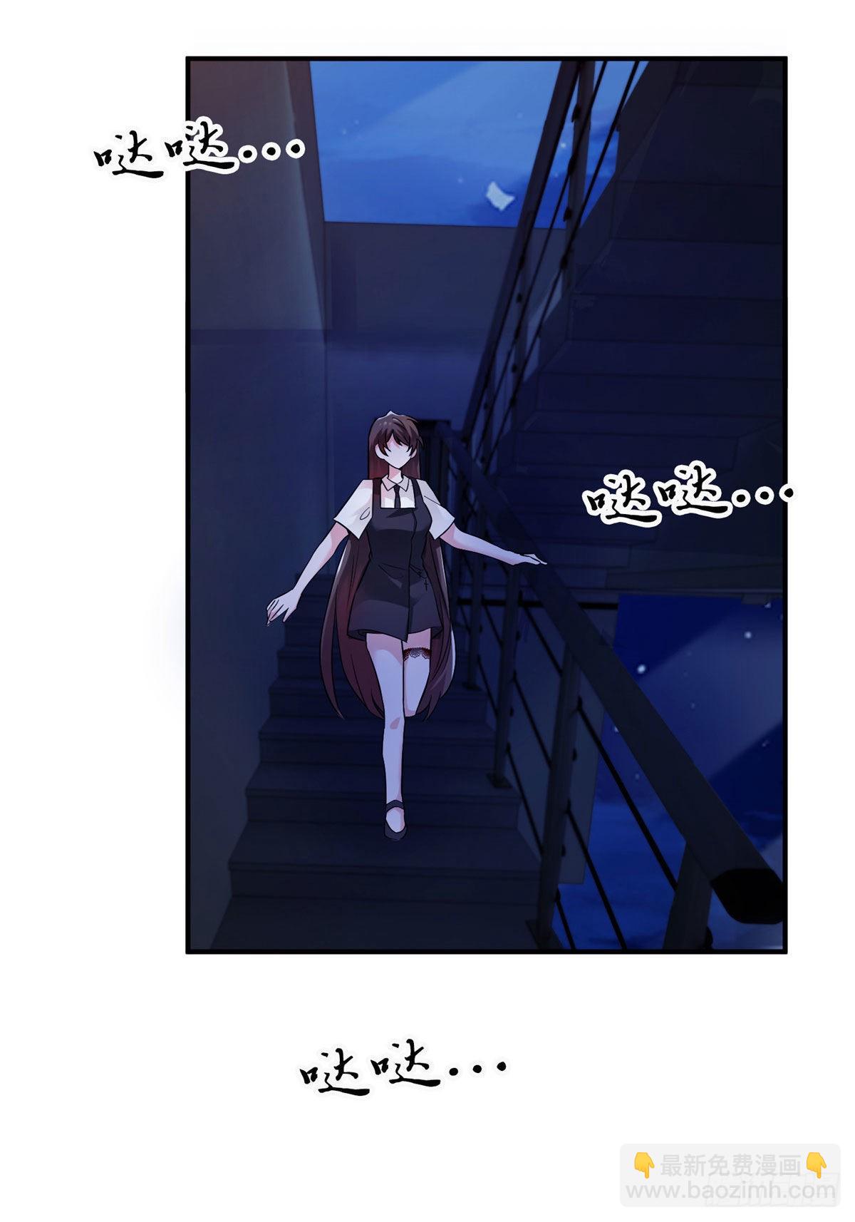 神秘枕邊人：boss，借個運 - 94 爆炸(1/2) - 5