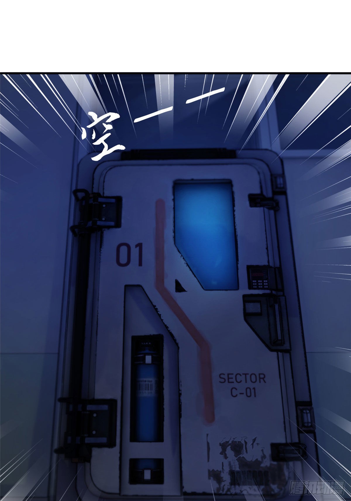 神秘枕邊人：boss，借個運 - 94 爆炸(1/2) - 6