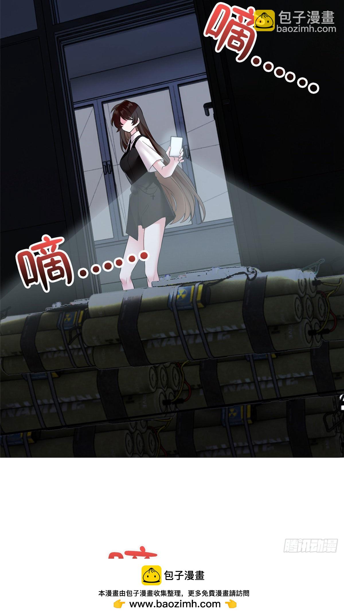 神秘枕邊人：boss，借個運 - 94 爆炸(1/2) - 2