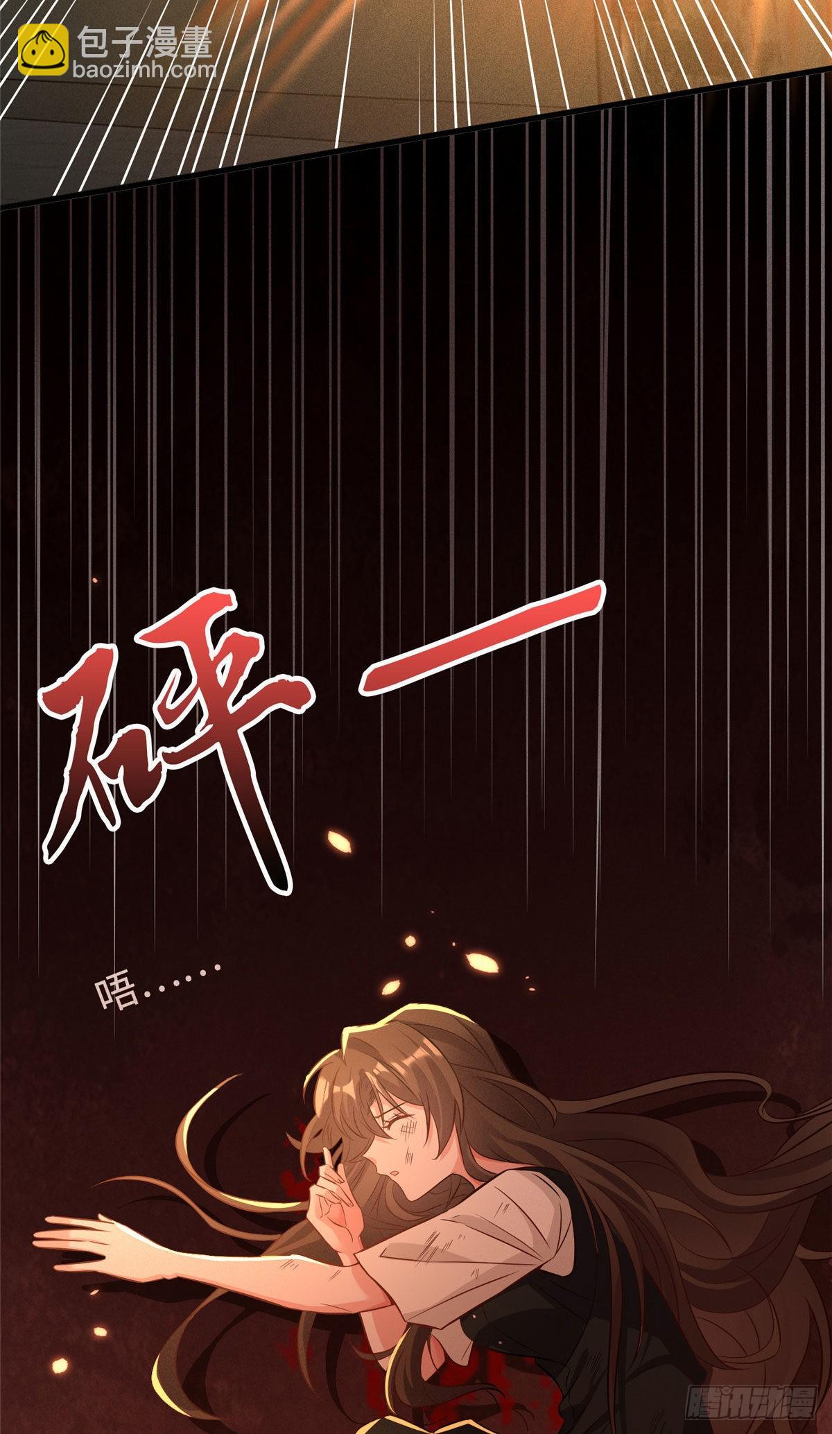 神秘枕邊人：boss，借個運 - 94 爆炸(2/2) - 3