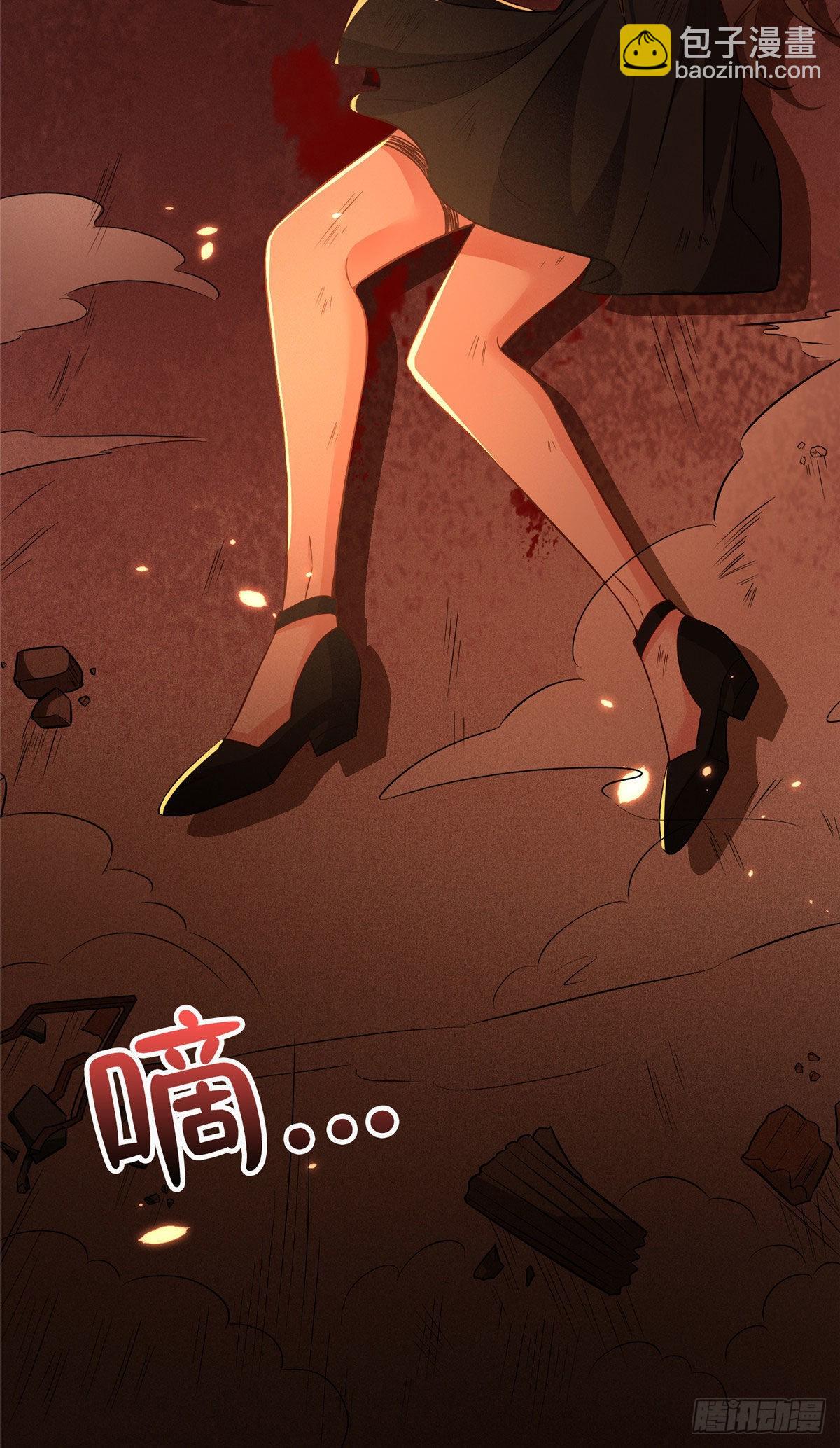 神秘枕邊人：boss，借個運 - 94 爆炸(2/2) - 4