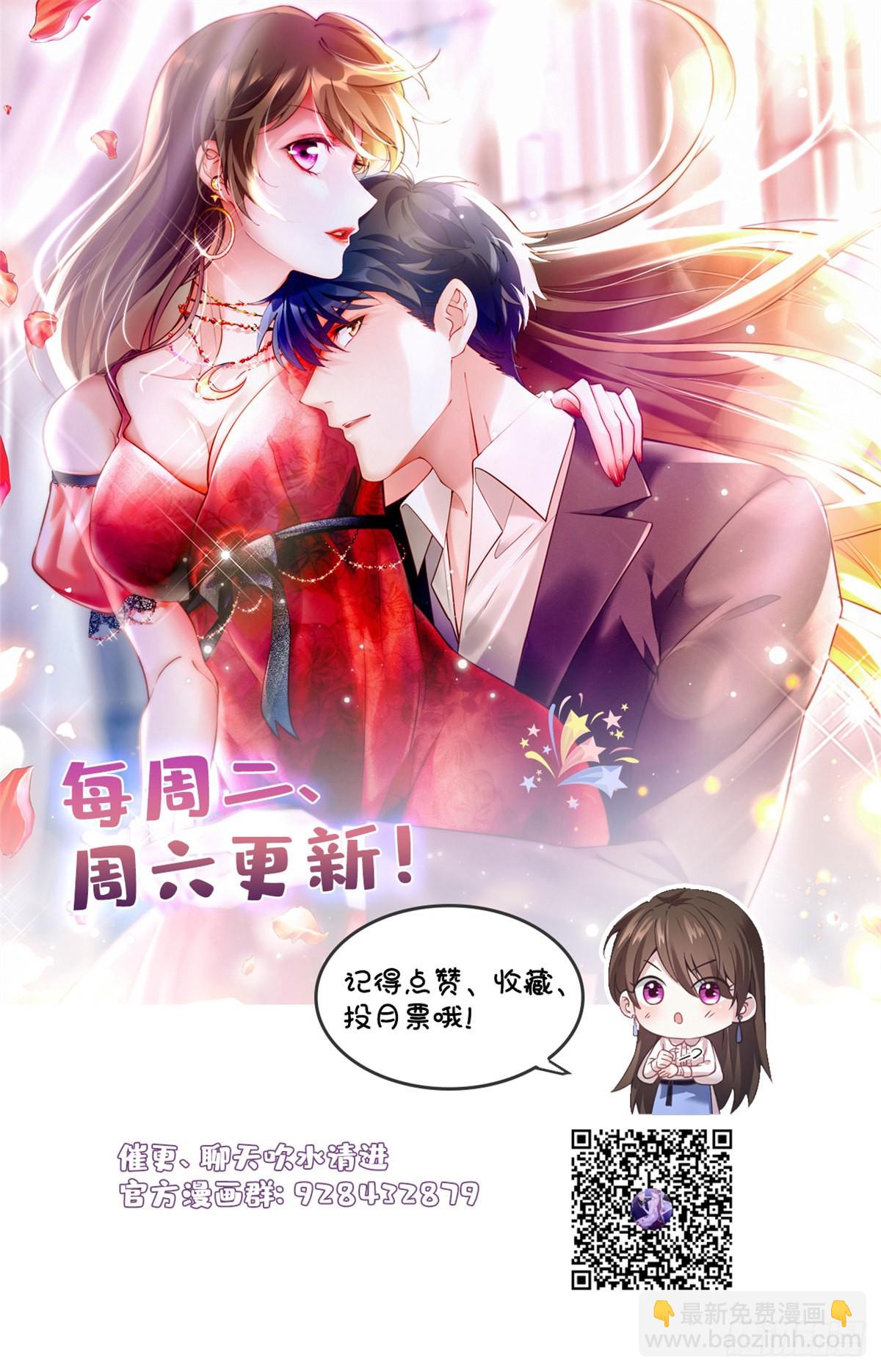 神秘枕邊人：boss，借個運 - 94 爆炸(2/2) - 3