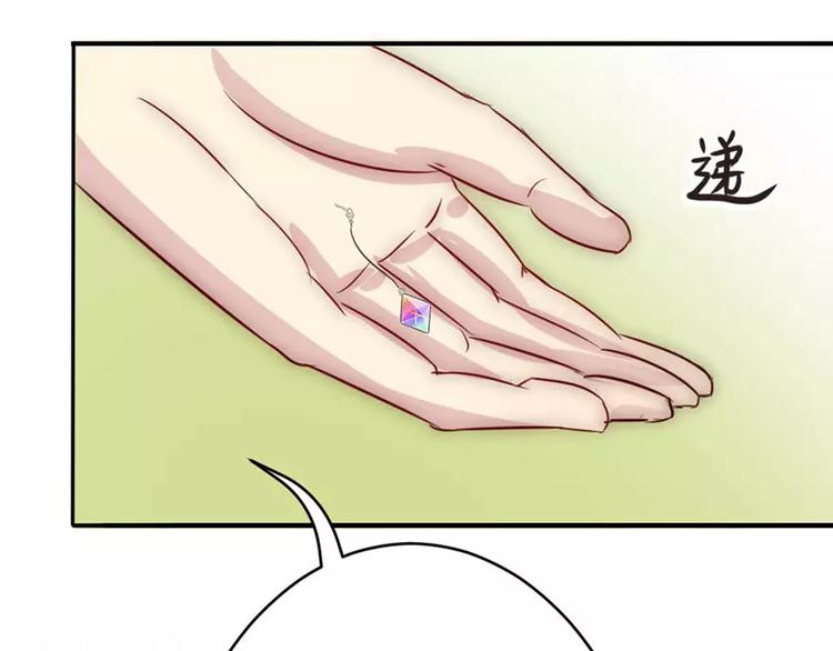 第2话 耳坠丢了(1/2)-第2话