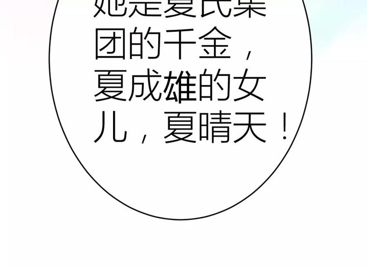 第2话 耳坠丢了(1/2)-第2话