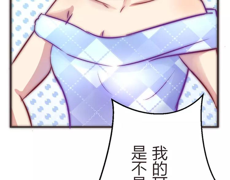 第2话 耳坠丢了(1/2)-第2话