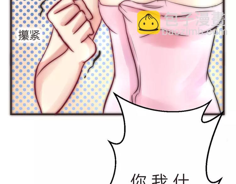 第2话 耳坠丢了(1/2)-第2话