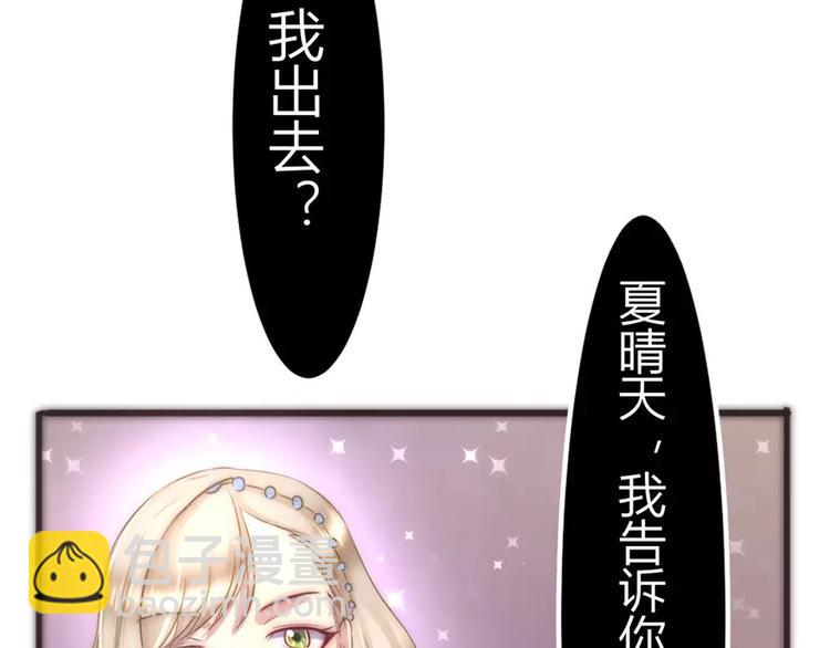 第2话 耳坠丢了(1/2)-第2话