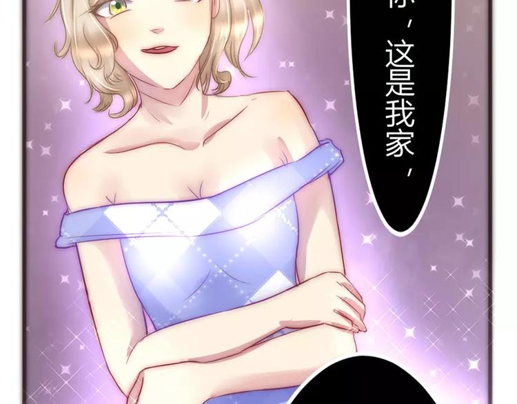 第2话 耳坠丢了(1/2)-第2话