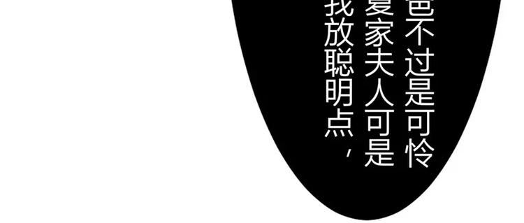 第2话 耳坠丢了(1/2)-第2话