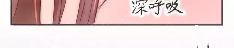 第2话 耳坠丢了(1/2)-第2话