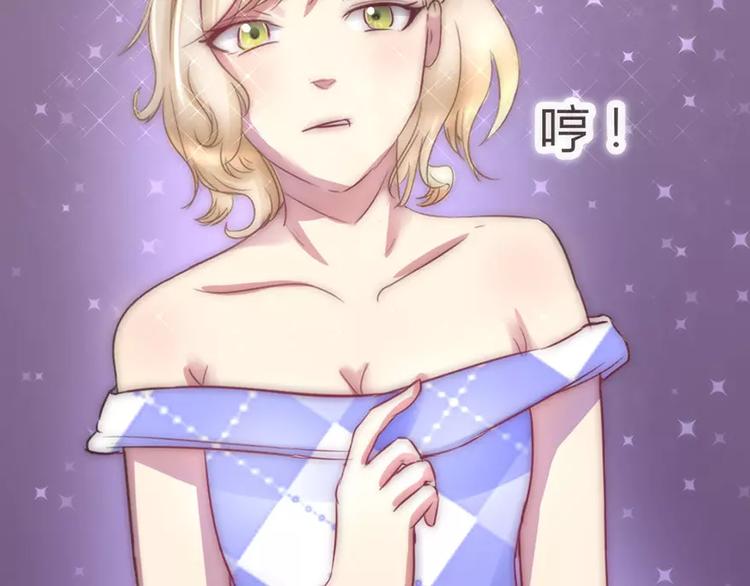 第2话 耳坠丢了(1/2)-第2话