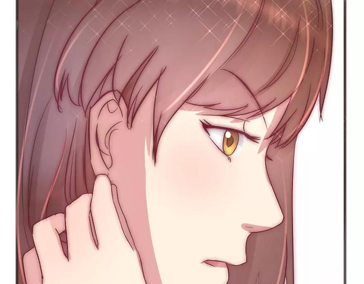 第2话 耳坠丢了(1/2)-第2话