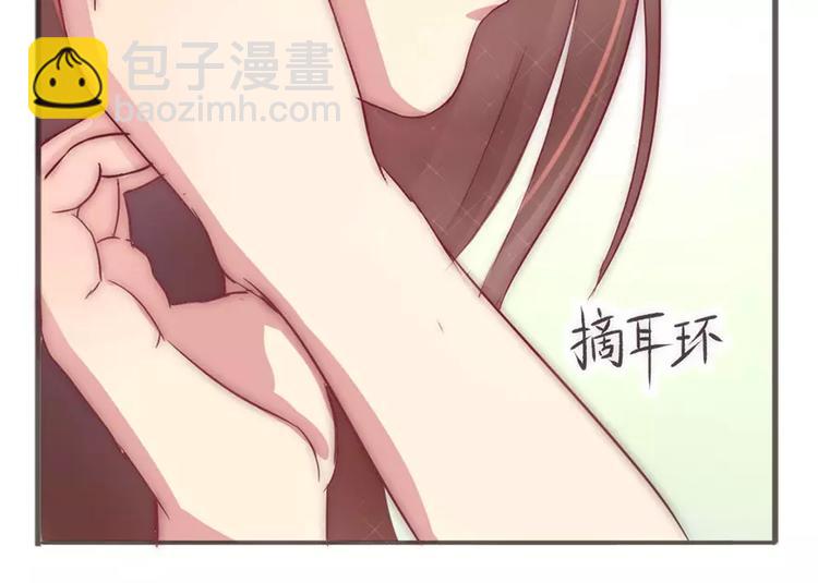 第2话 耳坠丢了(1/2)-第2话