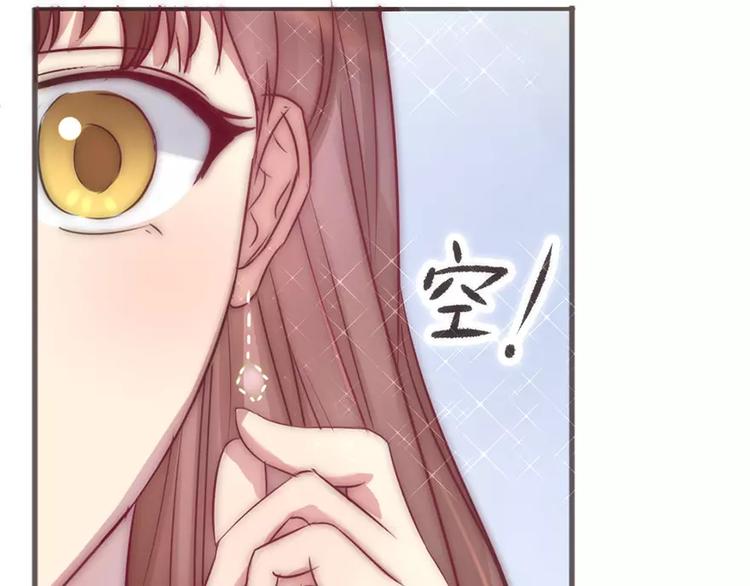 第2话 耳坠丢了(1/2)-第2话