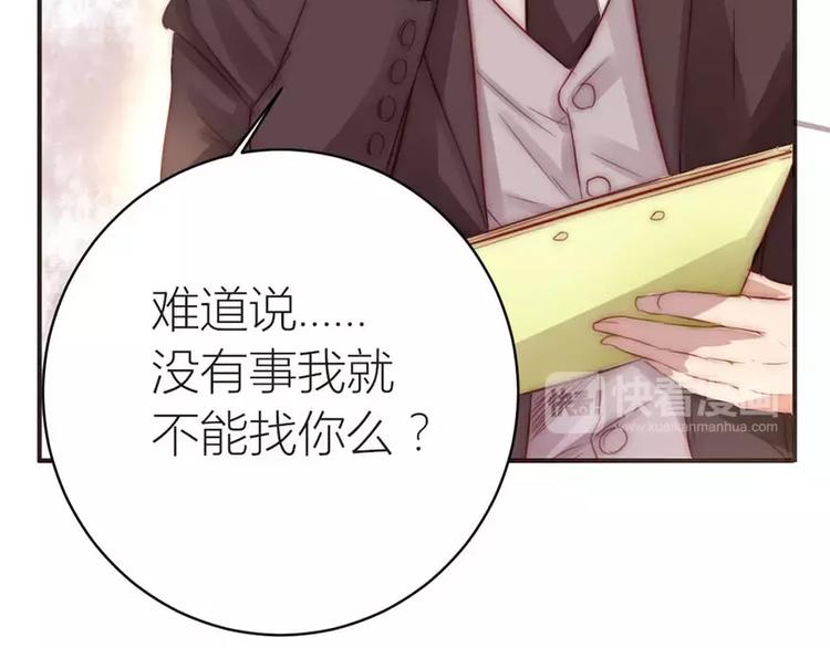 第12话 五楼很可疑-第12话