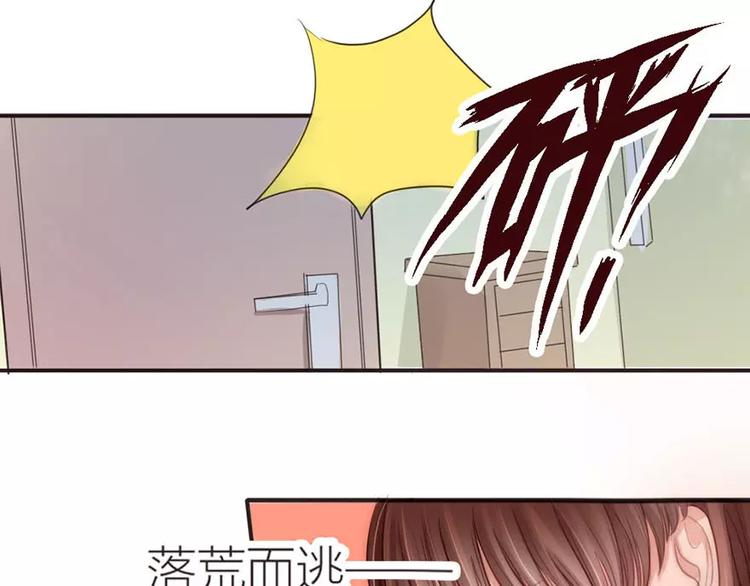 第12话 五楼很可疑-第12话