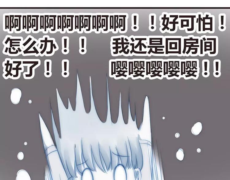 第12话 五楼很可疑-第12话