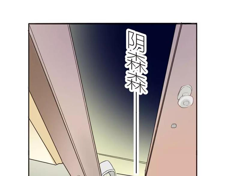 第12话 五楼很可疑-第12话