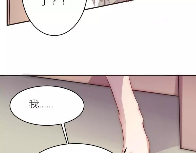 第14话 是梦吗-第14话