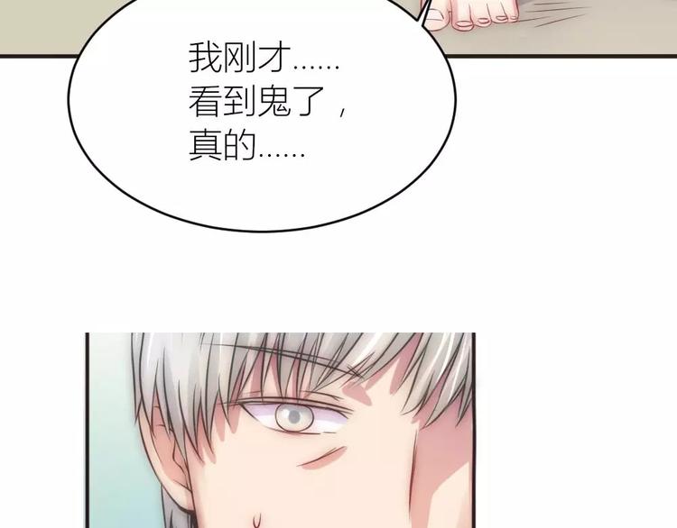 第14话 是梦吗-第14话