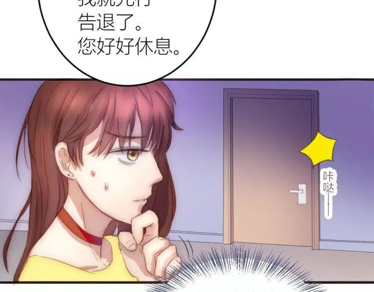 第14话 是梦吗-第14话