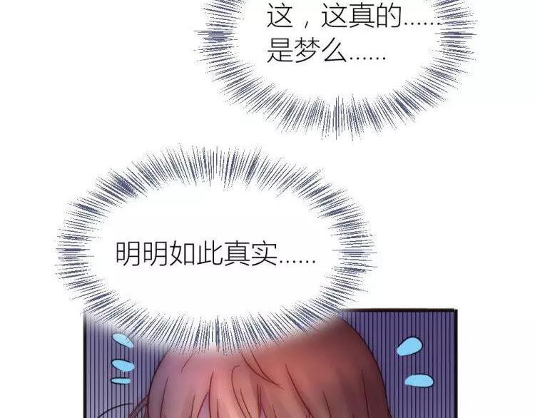 第14话 是梦吗-第14话