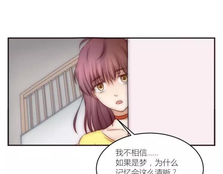 第14话 是梦吗-第14话