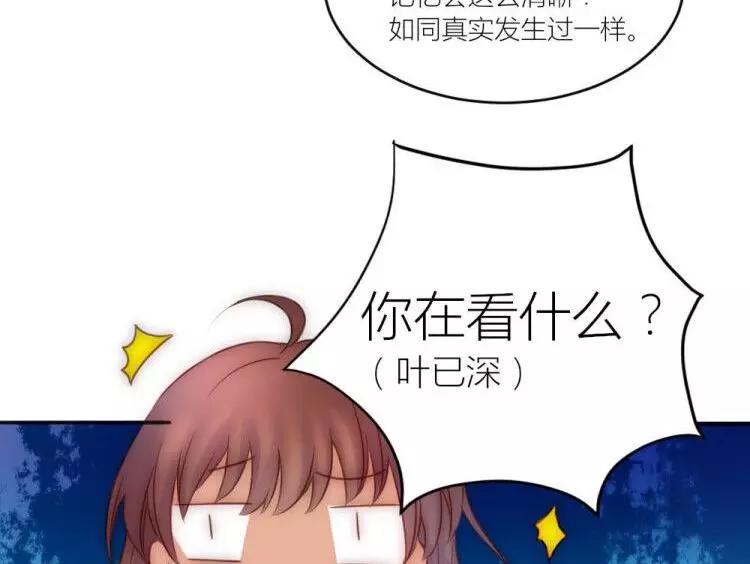 第14话 是梦吗-第14话