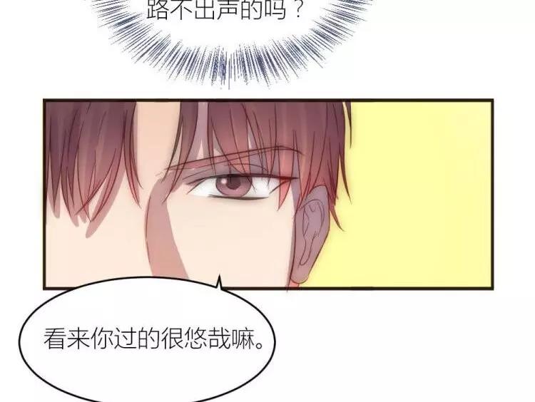 第14话 是梦吗-第14话