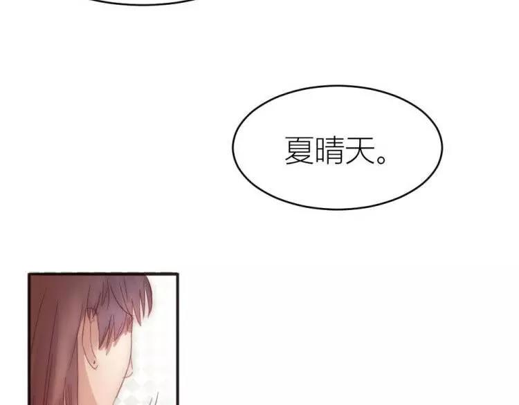 第14话 是梦吗-第14话