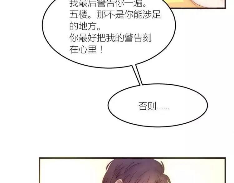 第14话 是梦吗-第14话