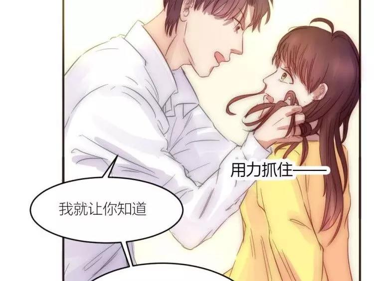 第14话 是梦吗-第14话