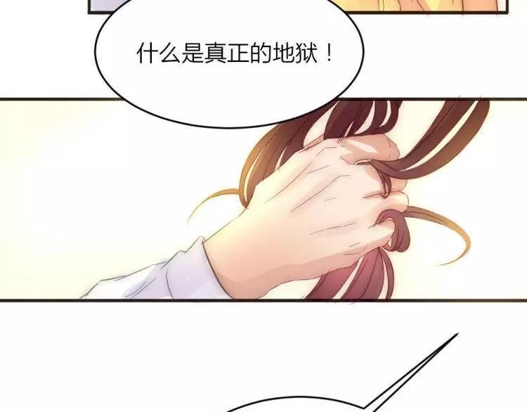 第14话 是梦吗-第14话