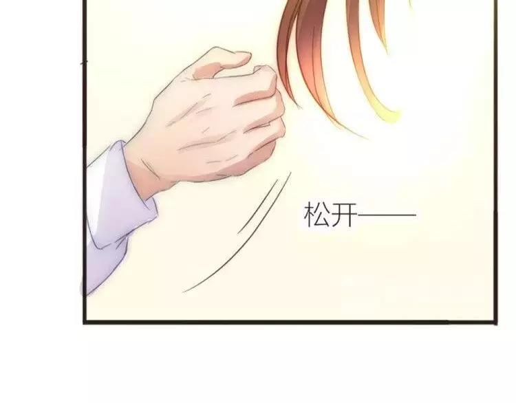 第14话 是梦吗-第14话