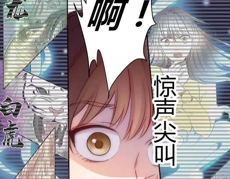 第14话 是梦吗-第14话